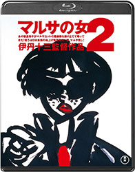 『マルサの女２」（東宝）。脚本・監督：伊丹十三。政治家と結託して宗教法人を隠れ蓑に巨額の脱税を働く地上げ屋と、マルサ（国税局査察部）の戦い。前作「マルサの女」をしのぐヤバさ