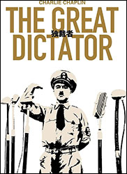 「独裁者」。監督・脚本・主演：チャップリン。生存中のヒットラーを大胆に風刺した映画。チャップリンとヒットラーは同い年（明治22年生まれ）