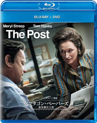 「ペンタゴン・ペーパーズ（最高機密文書）[Blu-ray] ）。監督：スティーブン・スピルバーク。オスカー俳優のメリル・ストリープとトム・ハンクスが初競演