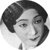 栗島すみ子