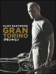 「グラン・トリノ」。監督・主演：クリント・イーストウッド。彼の愛車「グラン・トリノ」に乗る“資格”を持つのは・・・