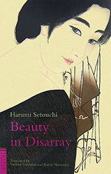 Harumi Setouchi『Beauty in Disarray』 ※『美は乱調にあり』の英訳版