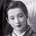 園井恵子