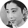 山田五十鈴